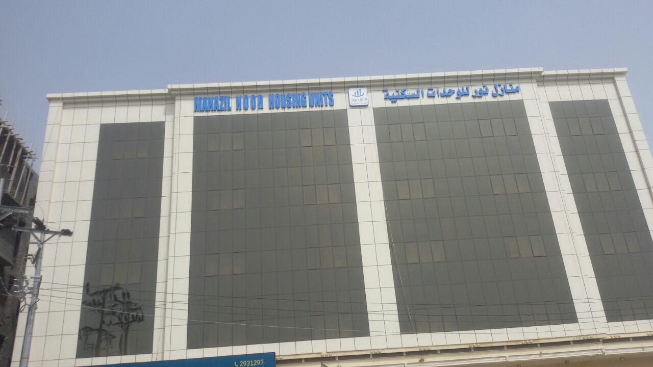 شقق منازل نور ببني عمرو شمال النماص Ash Shaykh Exterior photo